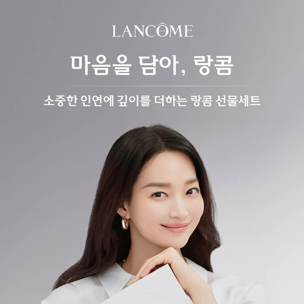 [NEW/기프트] 랑콤 제니피끄 세럼 선물 기획 2종 (세럼 50ml / 세럼 30ml+로션 100ml) 상세페이지 1